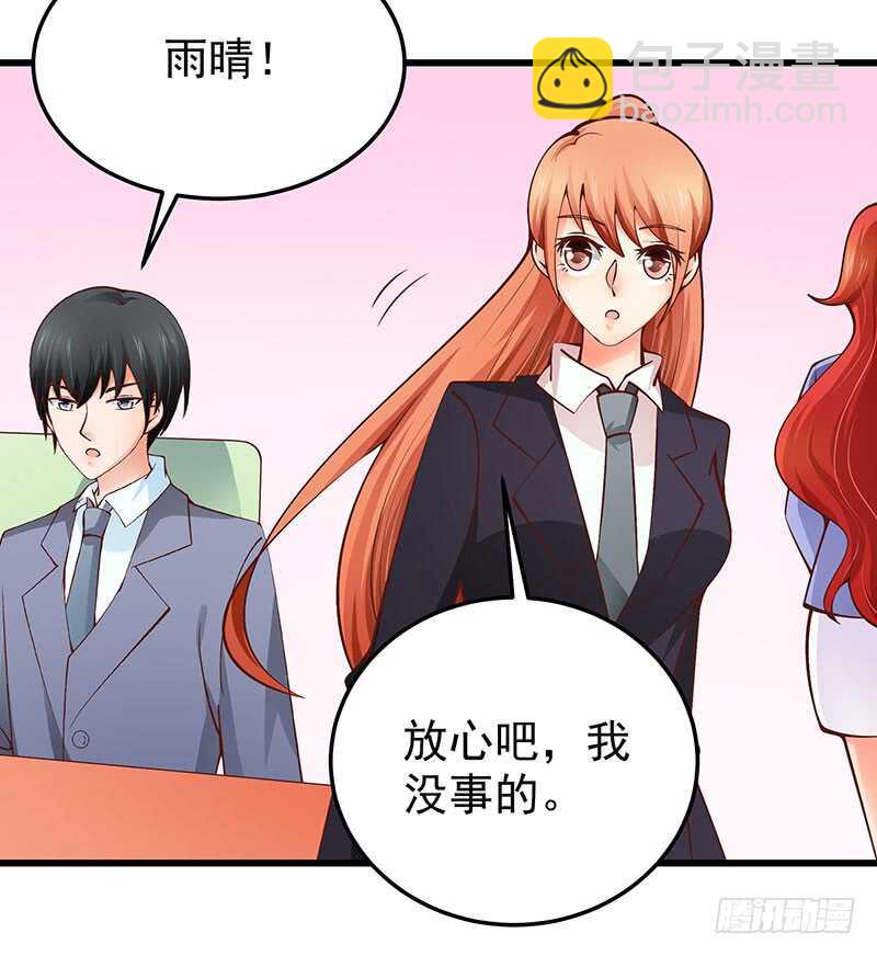 第75话  真爱？35