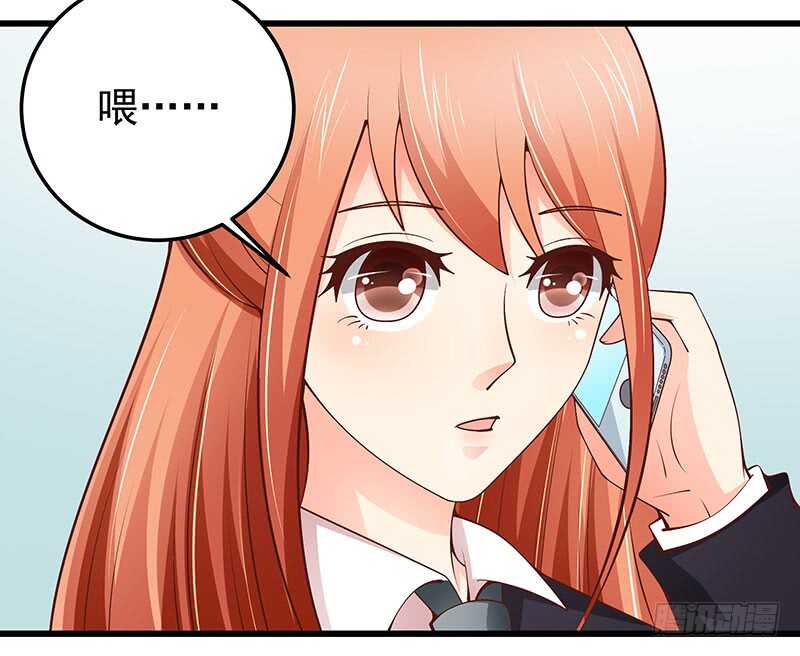 第75话  真爱？(1/2)-第76话