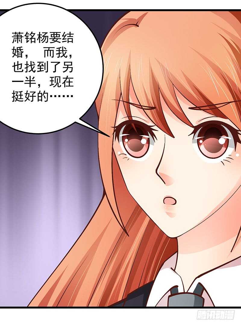 第75话  真爱？(1/2)-第76话