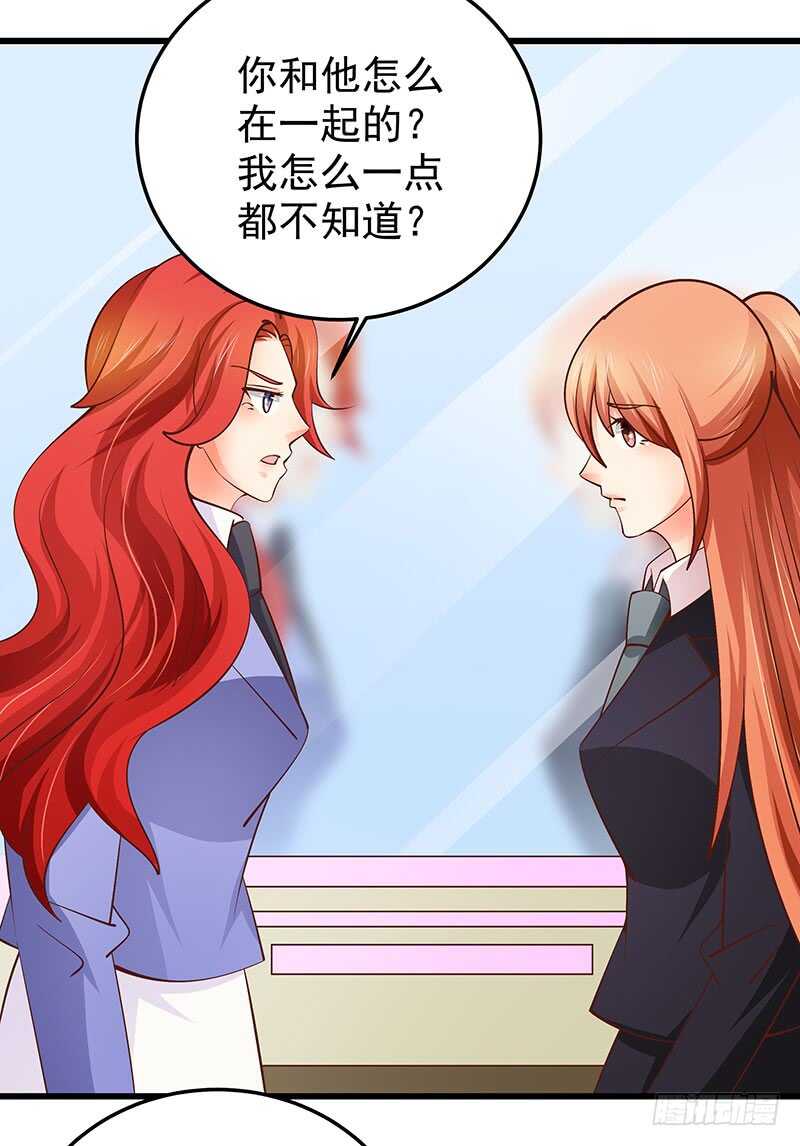 第75话  真爱？(1/2)-第76话