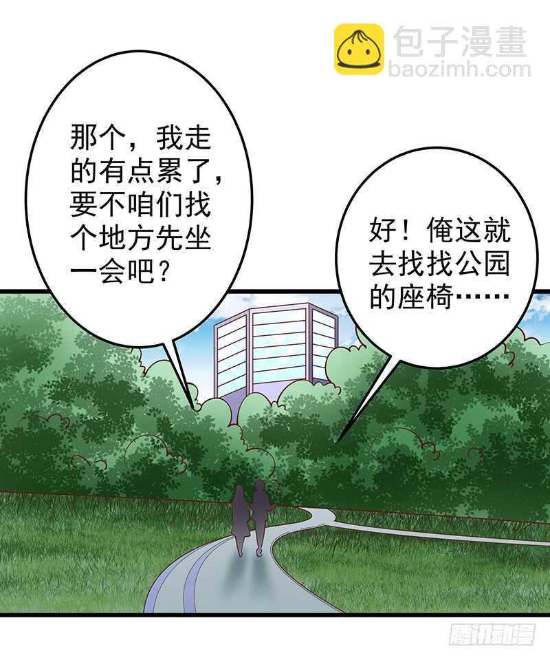 第77话 刻意回避(1/2)-第78话