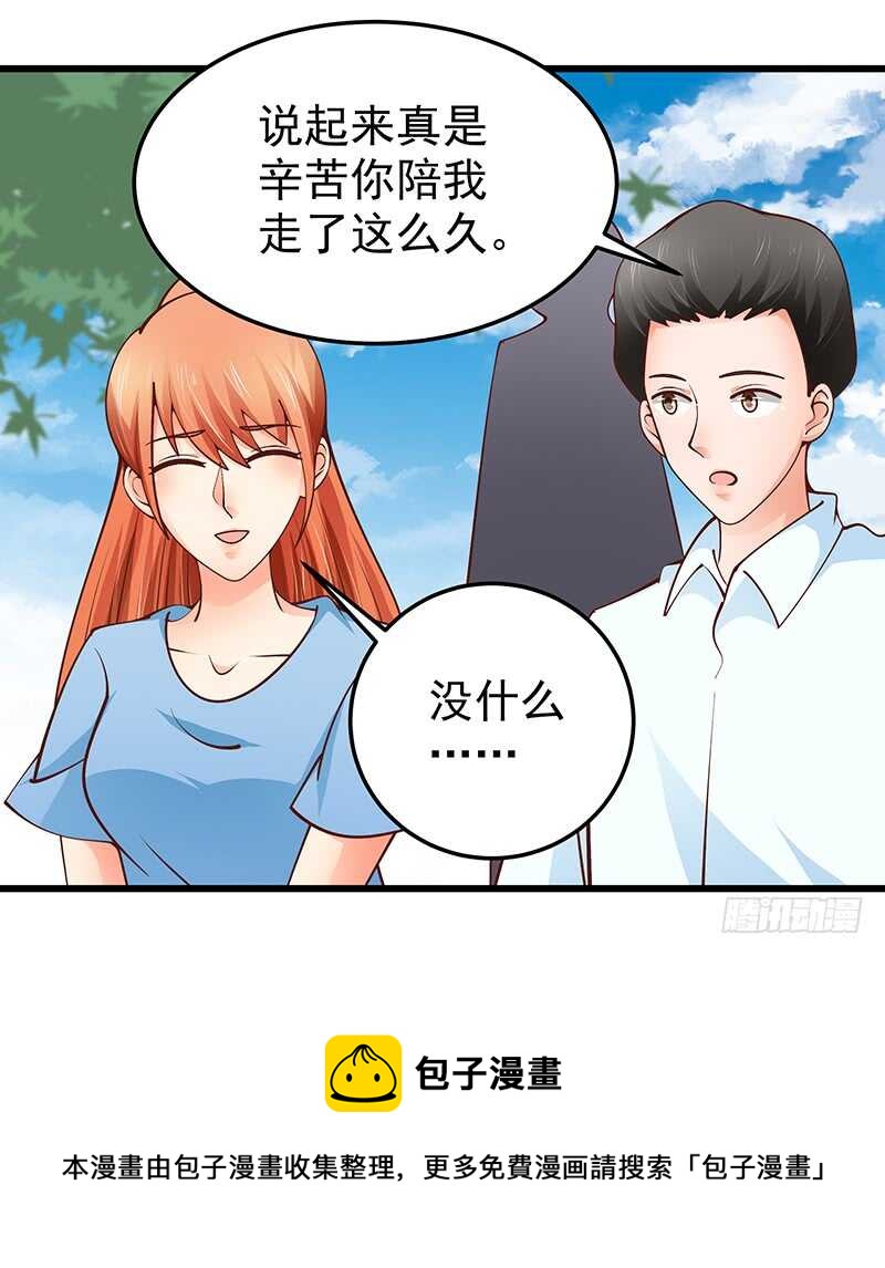 第77话 刻意回避(1/2)-第78话