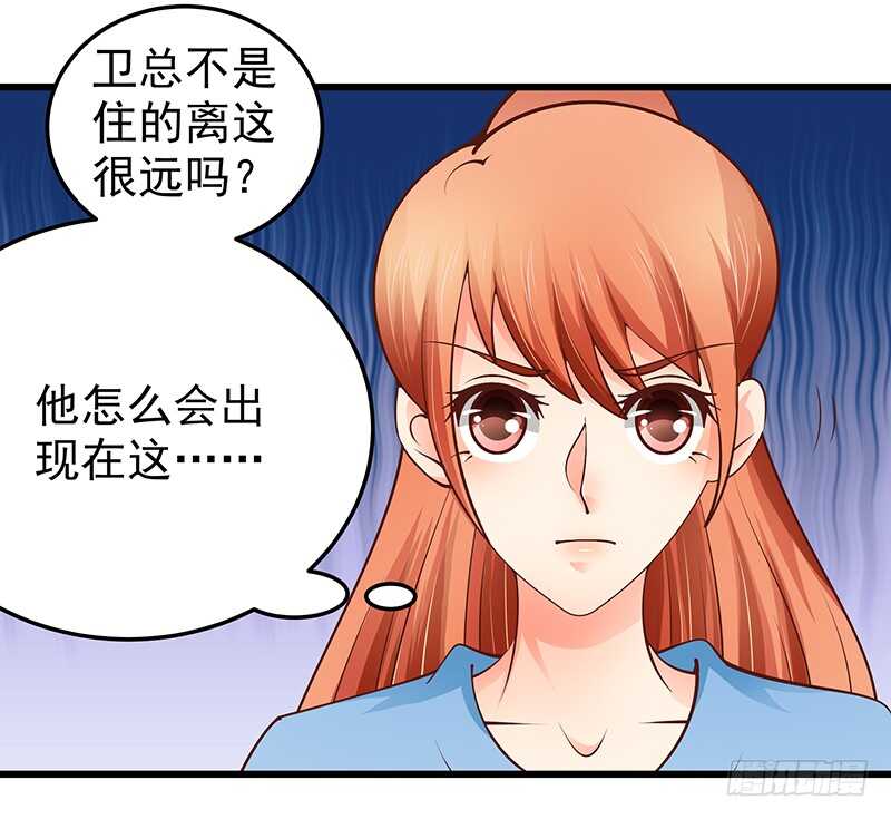 第77话 刻意回避(1/2)-第78话