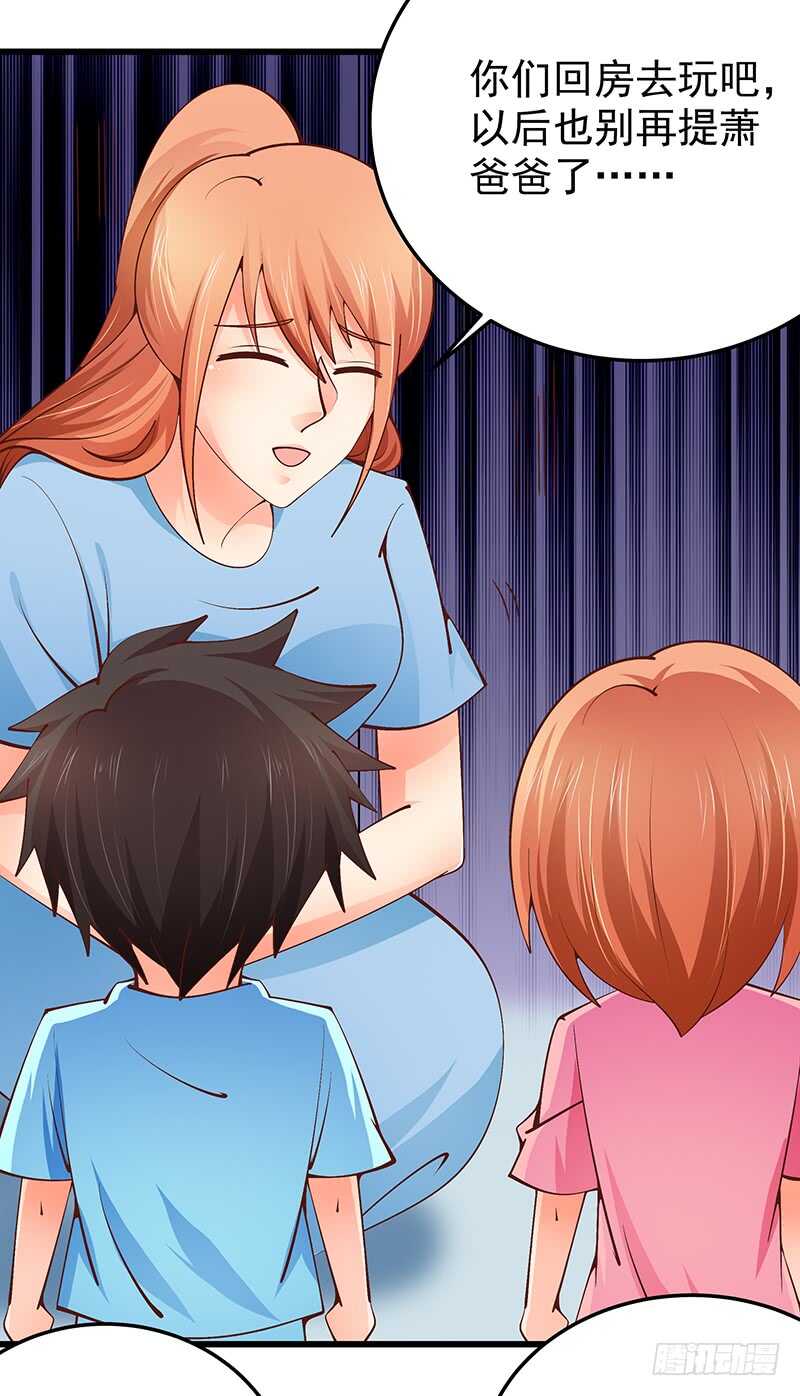 第77话 刻意回避(1/2)-第78话