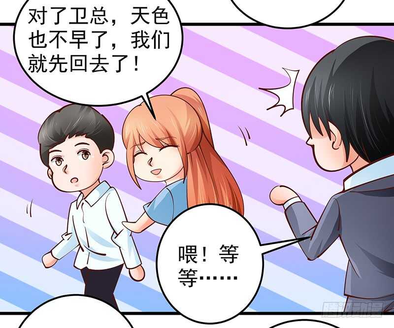 第77话 刻意回避(1/2)-第78话