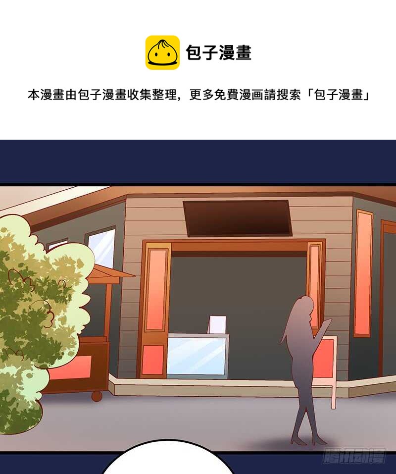 第77话 刻意回避(1/2)-第78话