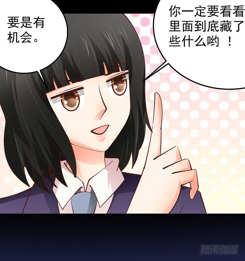 第77话 刻意回避(1/2)-第78话