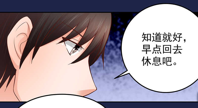 第79话 逢场作戏(1/2)-第80话