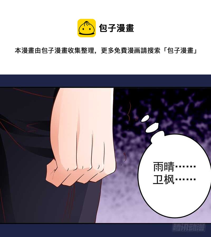 第79话 逢场作戏(1/2)-第80话