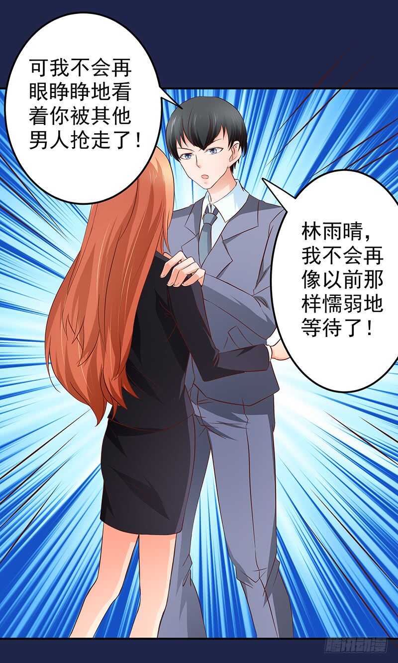 第79话 逢场作戏(1/2)-第80话