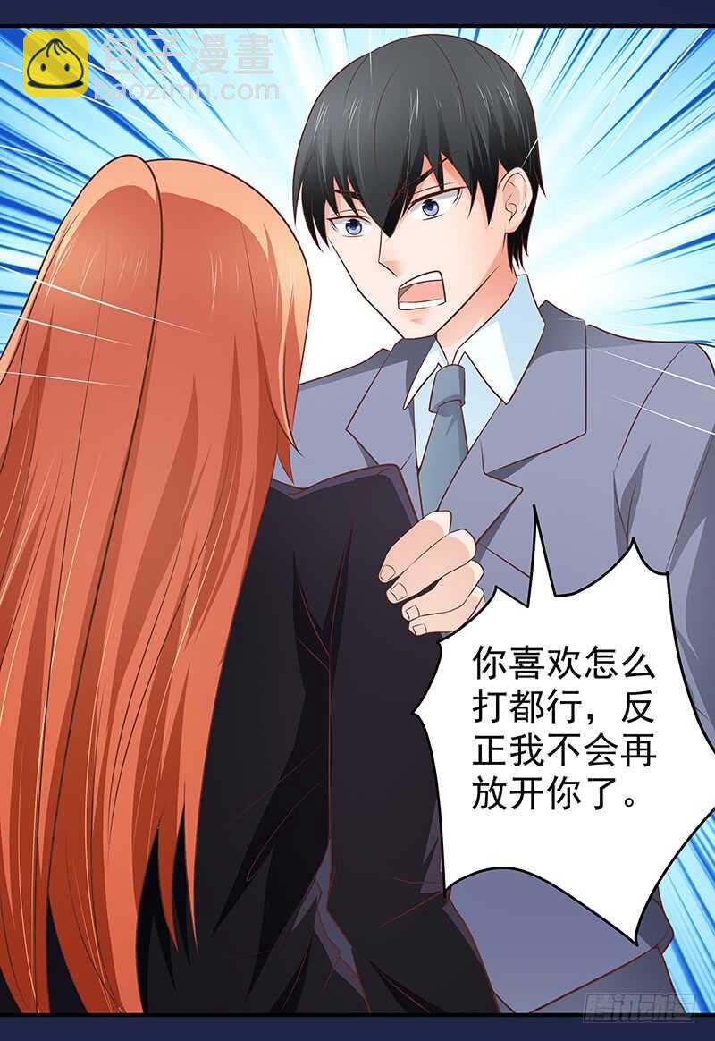 第79话 逢场作戏(1/2)-第80话