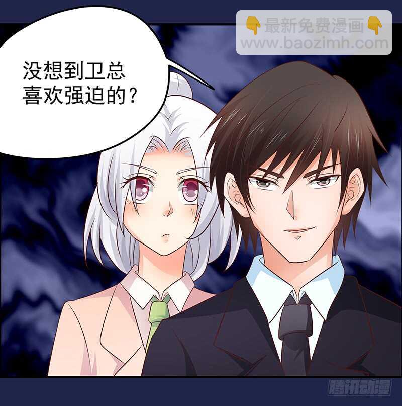 第79话 逢场作戏(1/2)-第80话