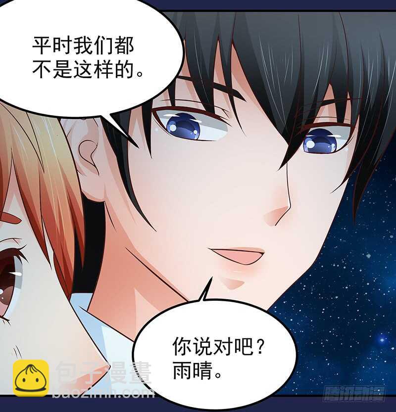 第79话 逢场作戏(1/2)-第80话