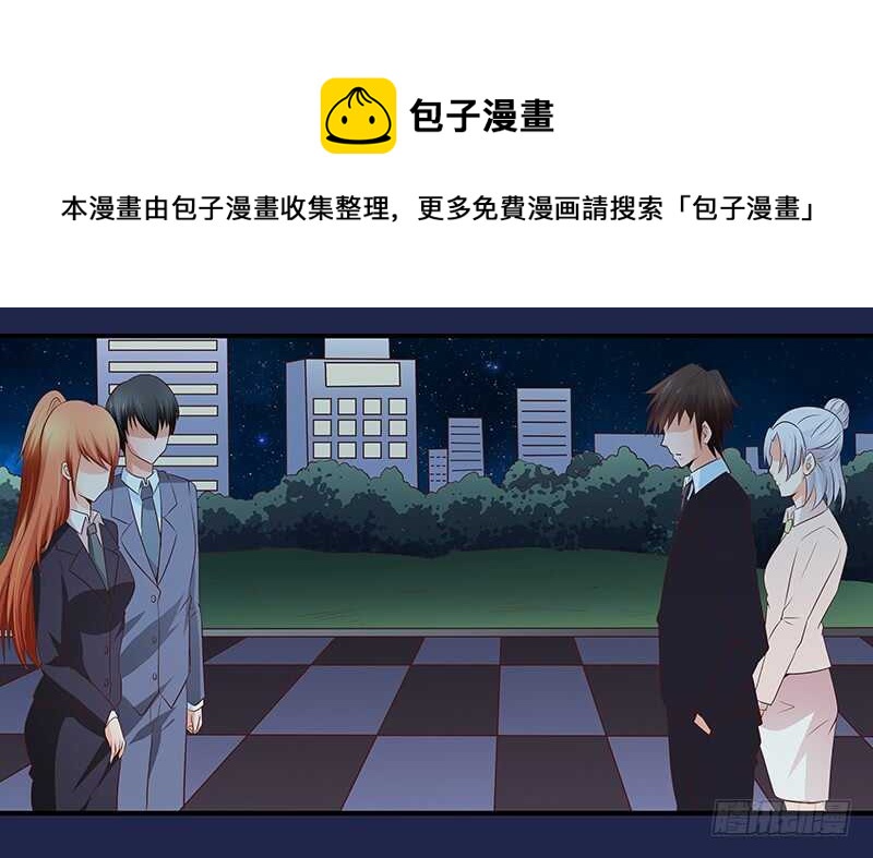 第79话 逢场作戏(1/2)-第80话