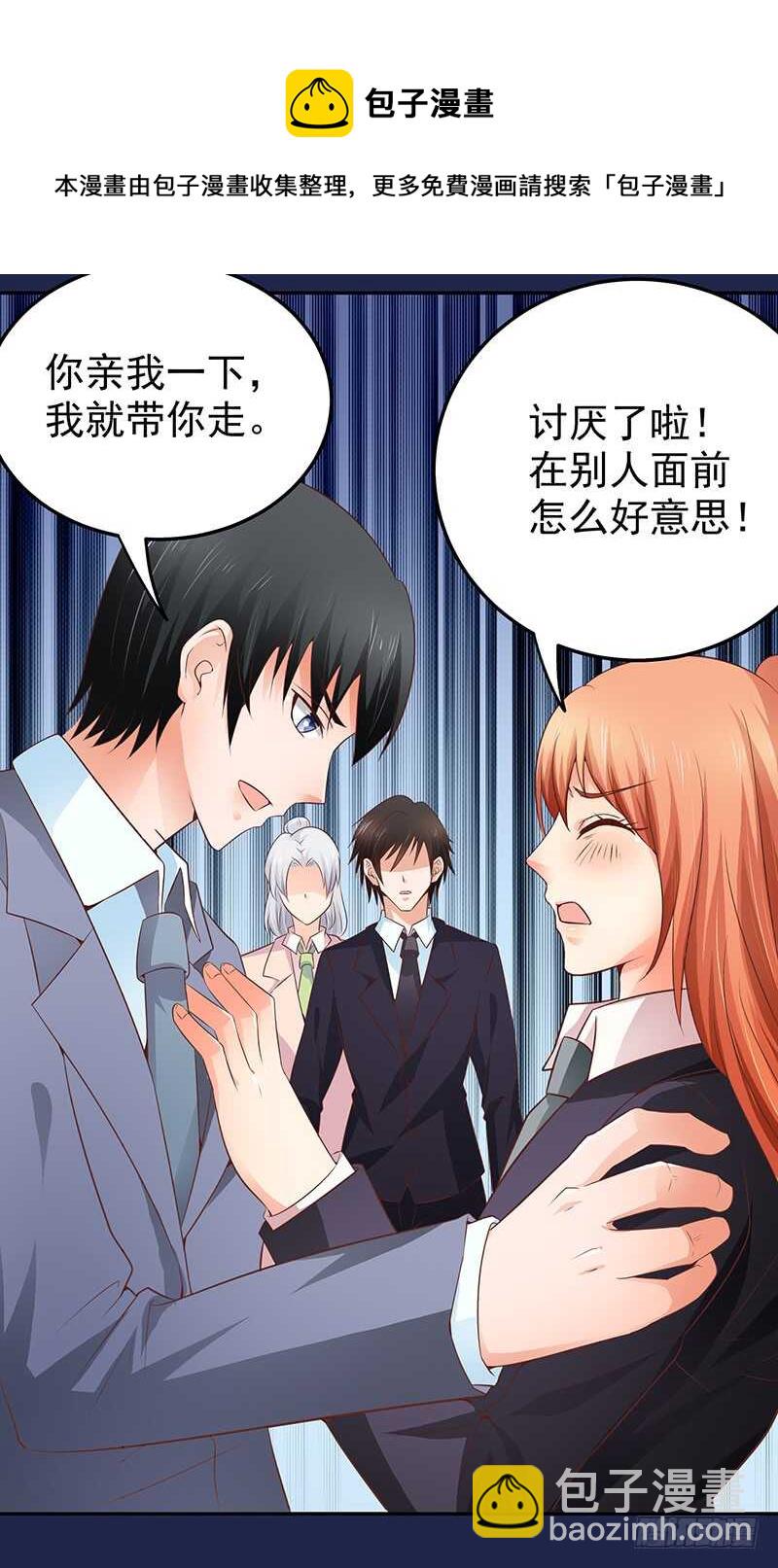 第79话 逢场作戏(1/2)-第80话