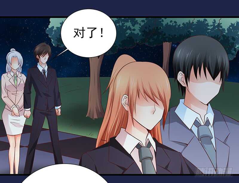 第79话 逢场作戏(1/2)-第80话