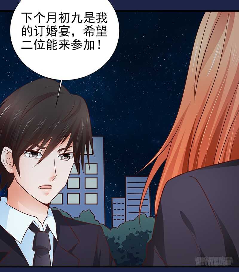 第79话 逢场作戏(1/2)-第80话