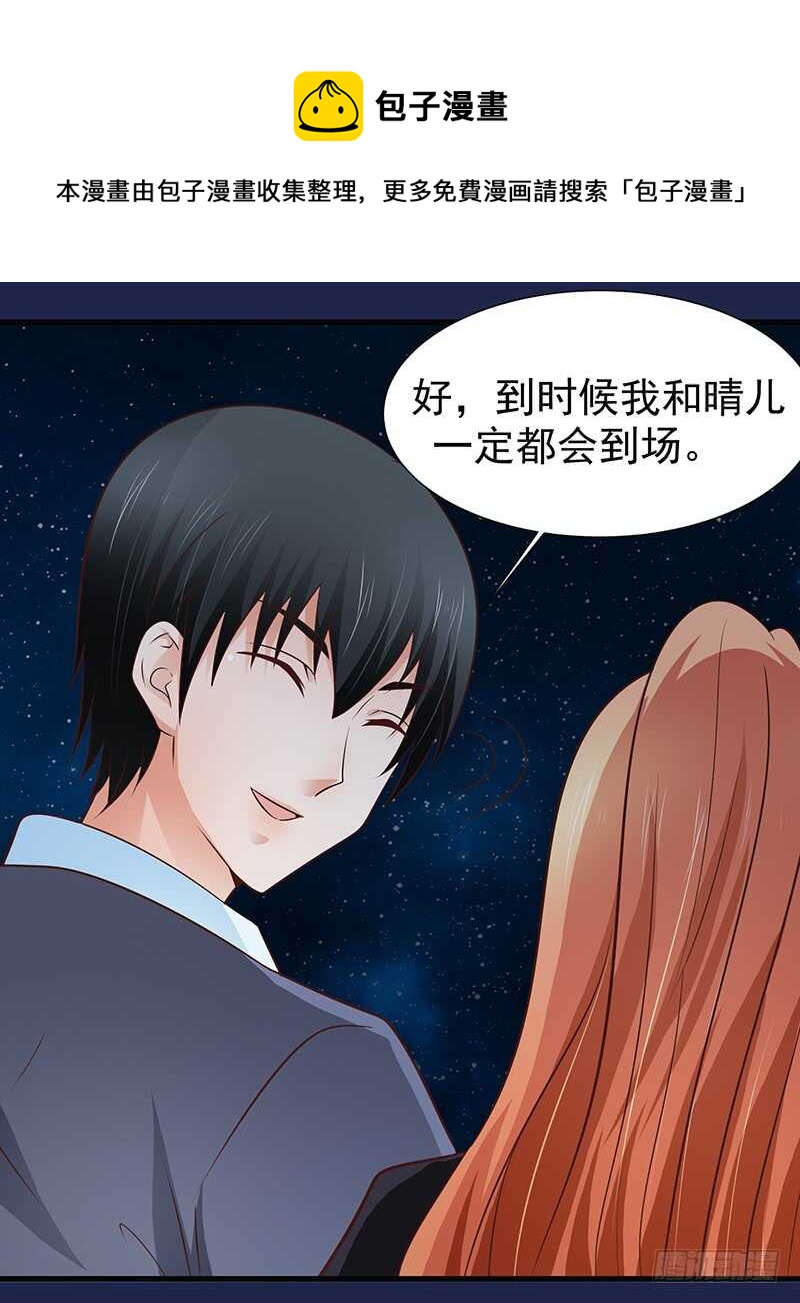 第79话 逢场作戏(1/2)-第80话