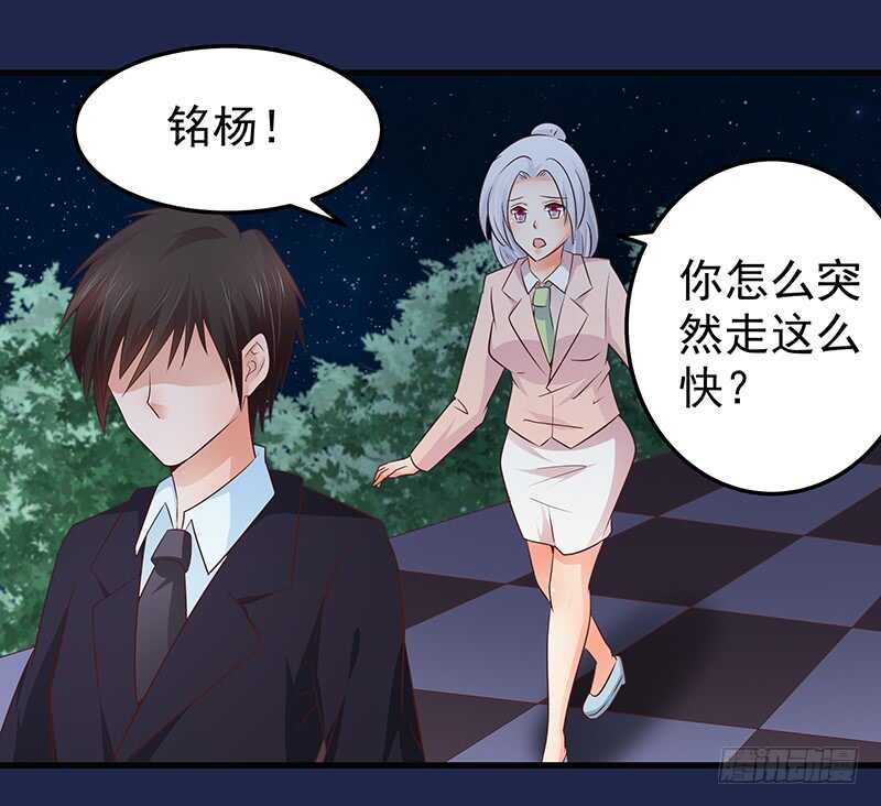 第79话 逢场作戏(1/2)-第80话