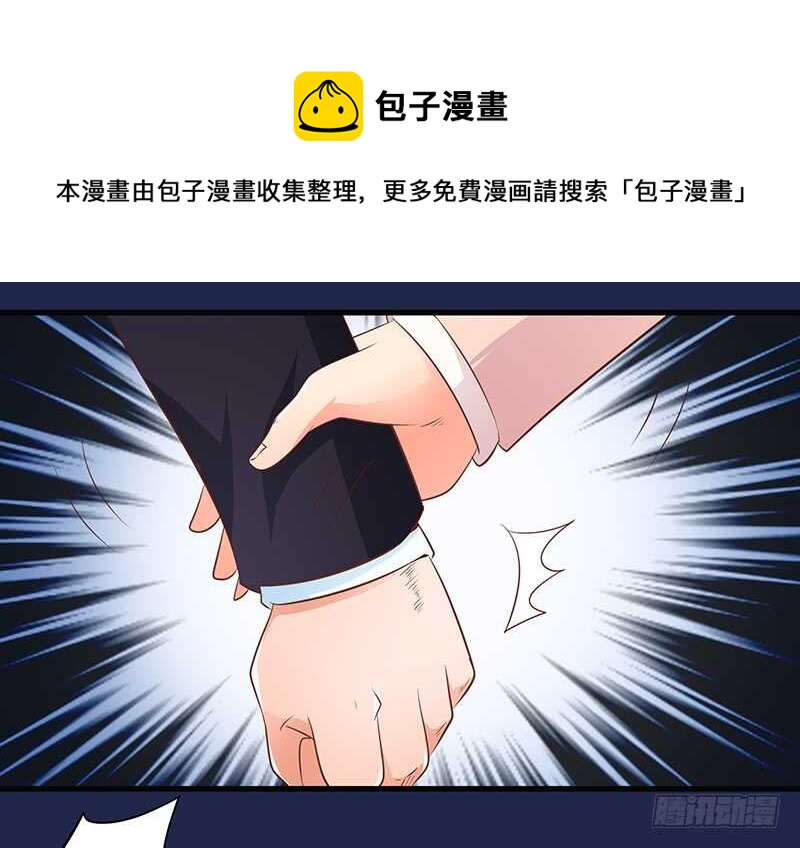 第79话 逢场作戏(1/2)-第80话