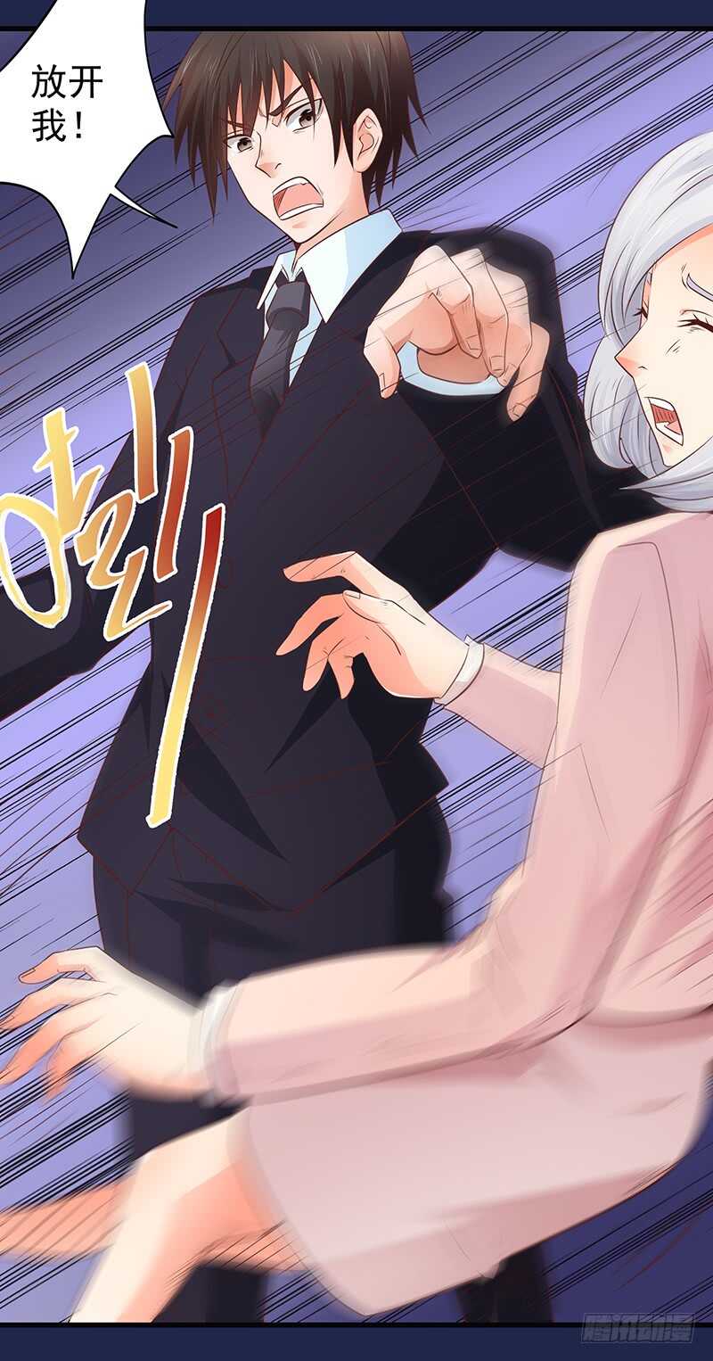 第79话 逢场作戏(1/2)-第80话