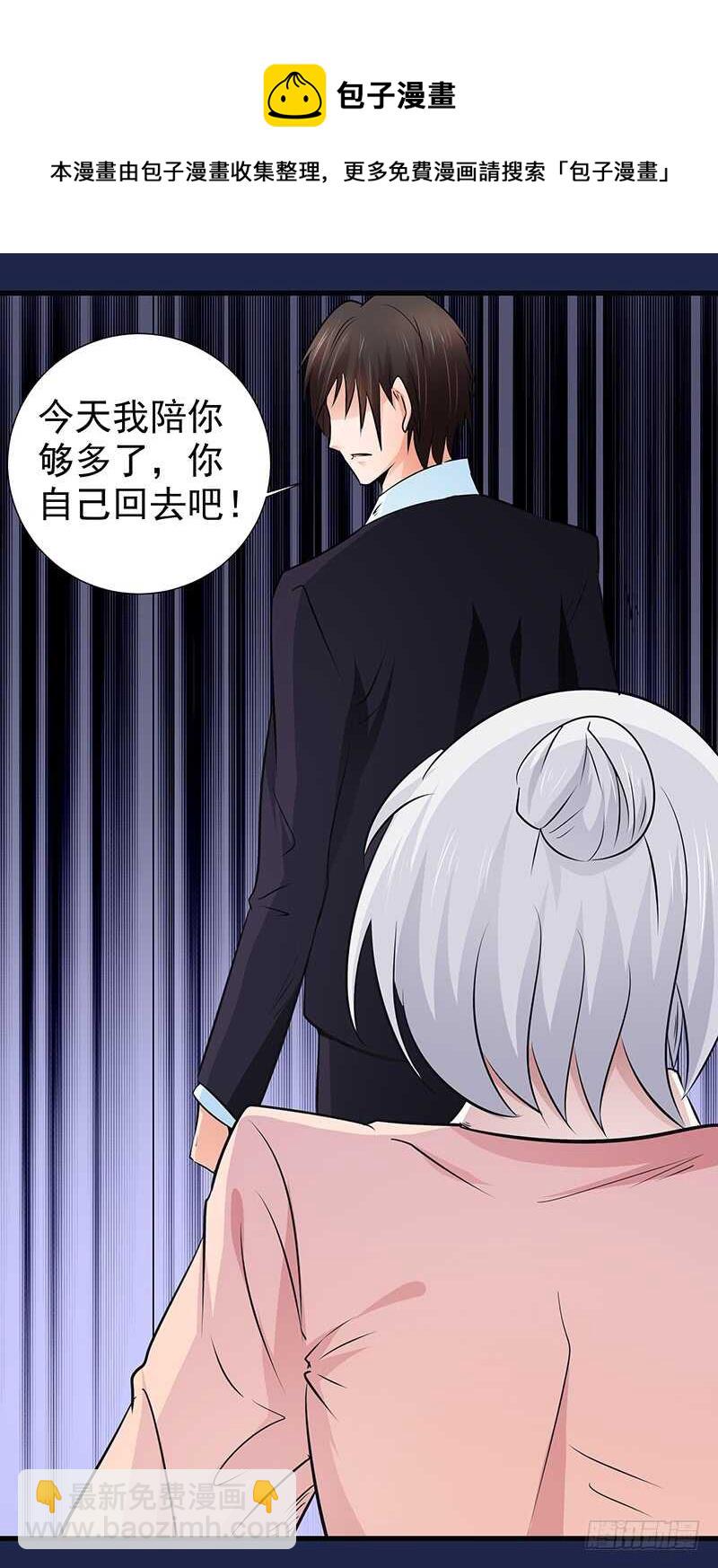 第79话 逢场作戏(1/2)-第80话