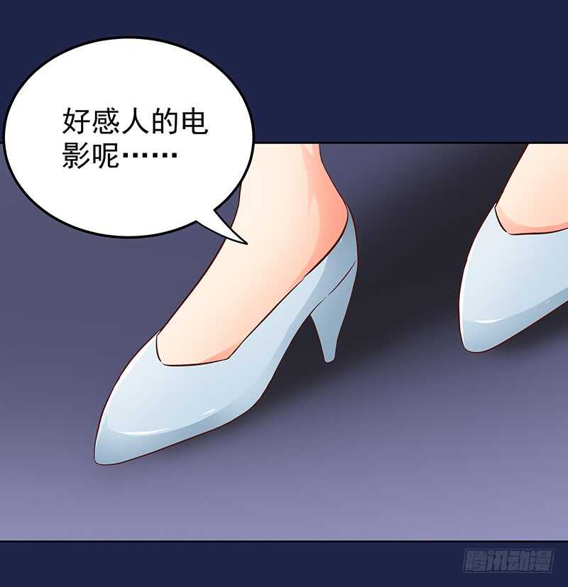 第79话 逢场作戏(1/2)-第80话