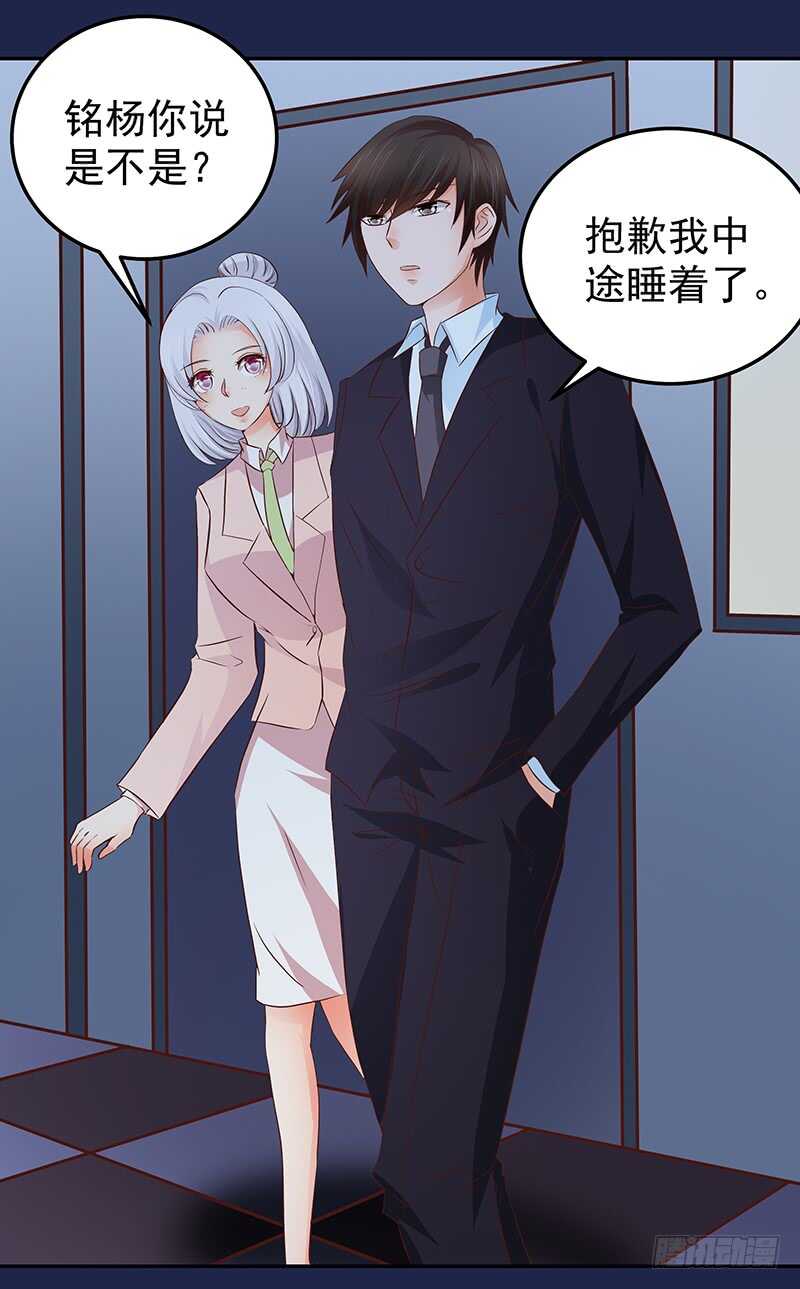 第79话 逢场作戏(1/2)-第80话