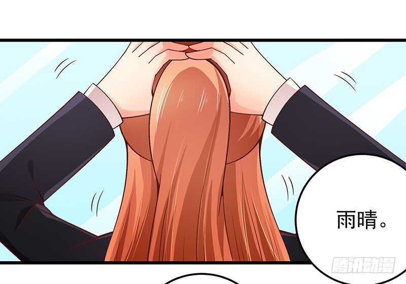 第81话  意识错乱(1/2)-第82话