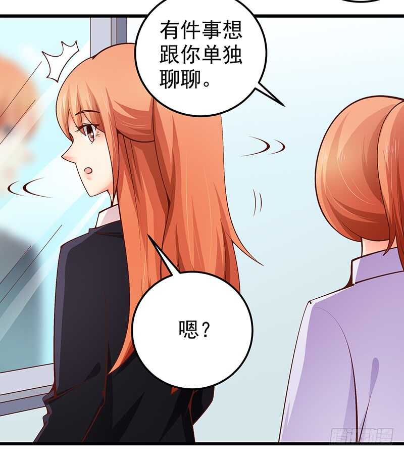 第81话  意识错乱(1/2)-第82话