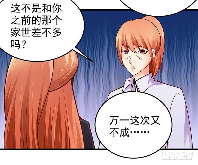 第81话  意识错乱(1/2)-第82话