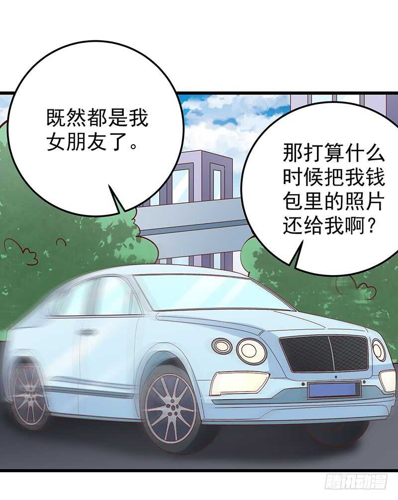 第81话  意识错乱(1/2)-第82话