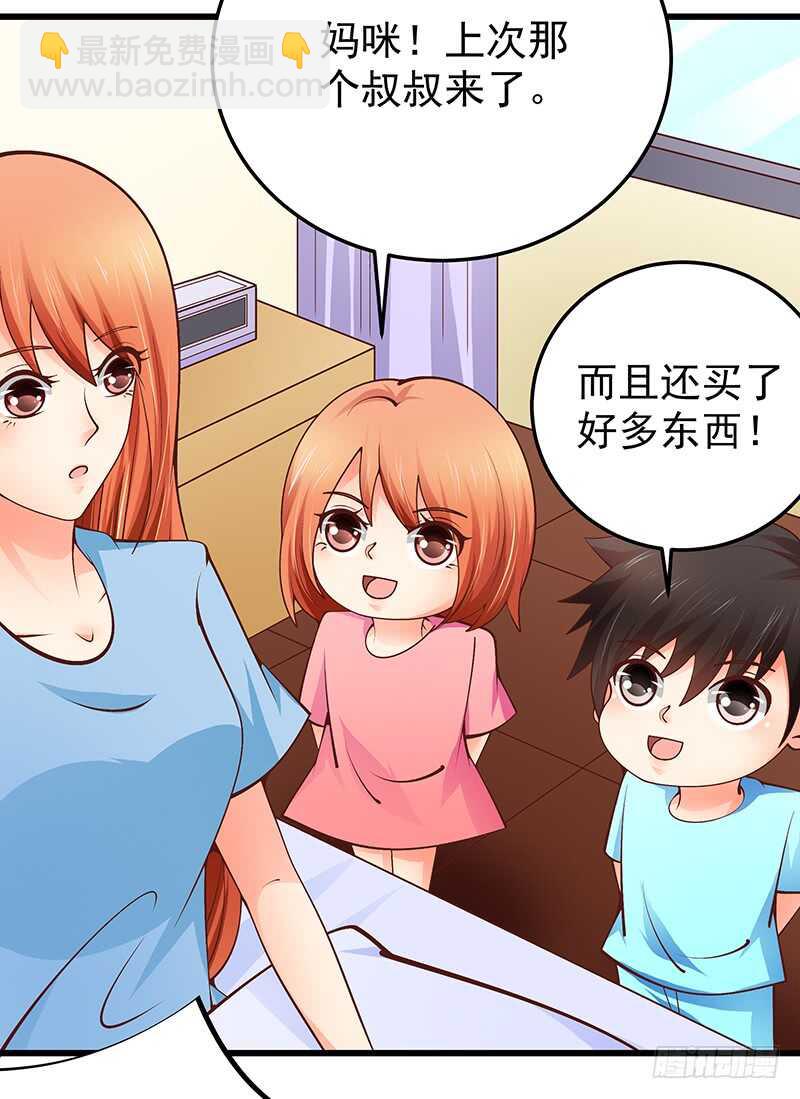 第81话  意识错乱(1/2)-第82话