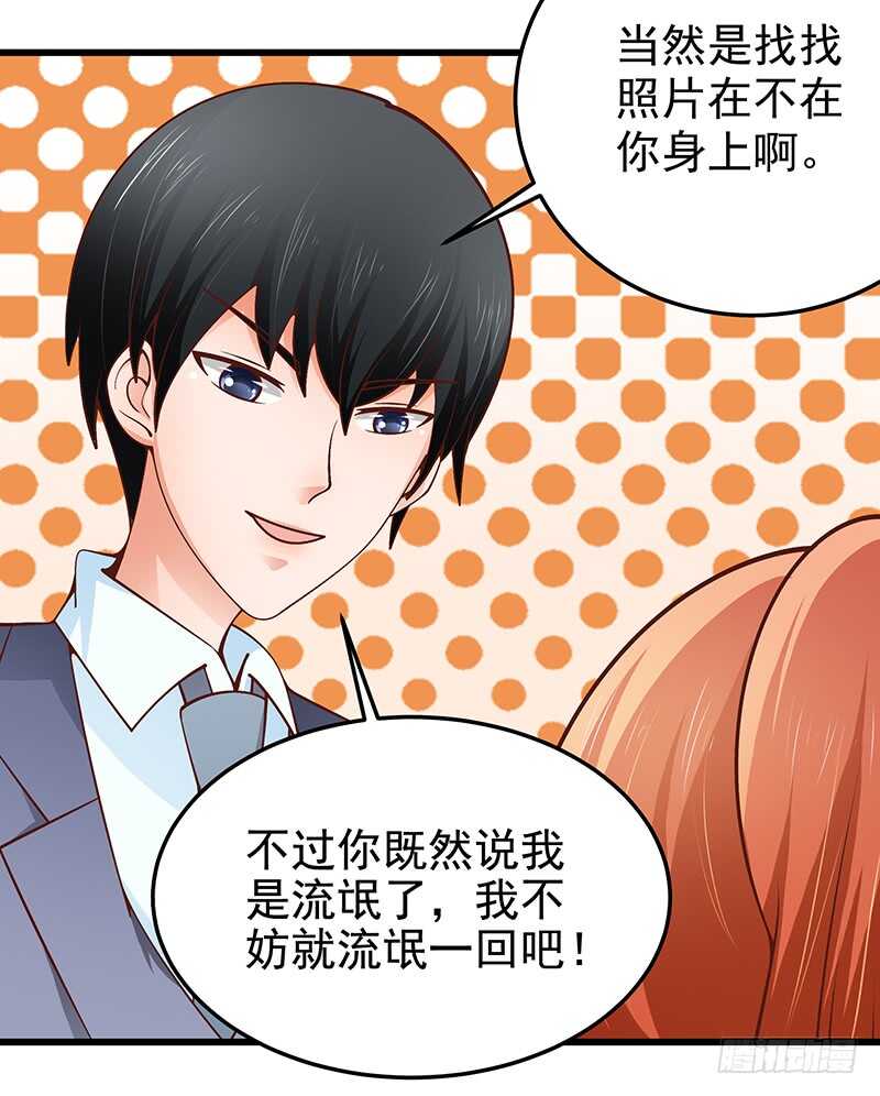 第81话  意识错乱(1/2)-第82话