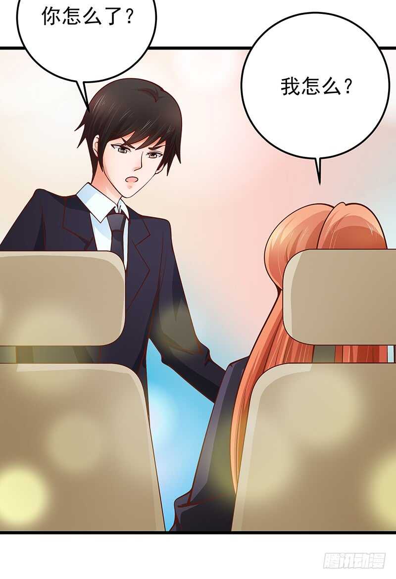 第81话  意识错乱(1/2)-第82话