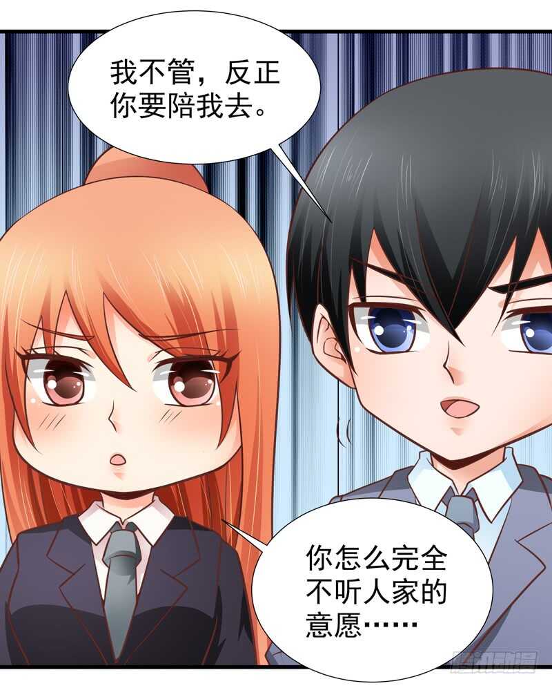 第83话 黄金单身汉-第84话