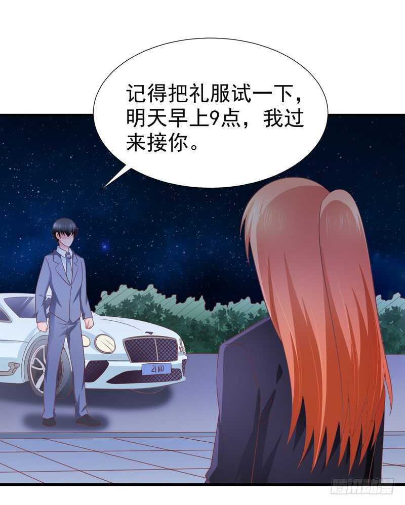 第83话 黄金单身汉-第84话