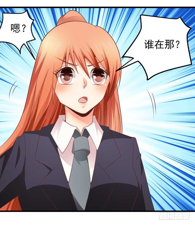 第83话 黄金单身汉-第84话