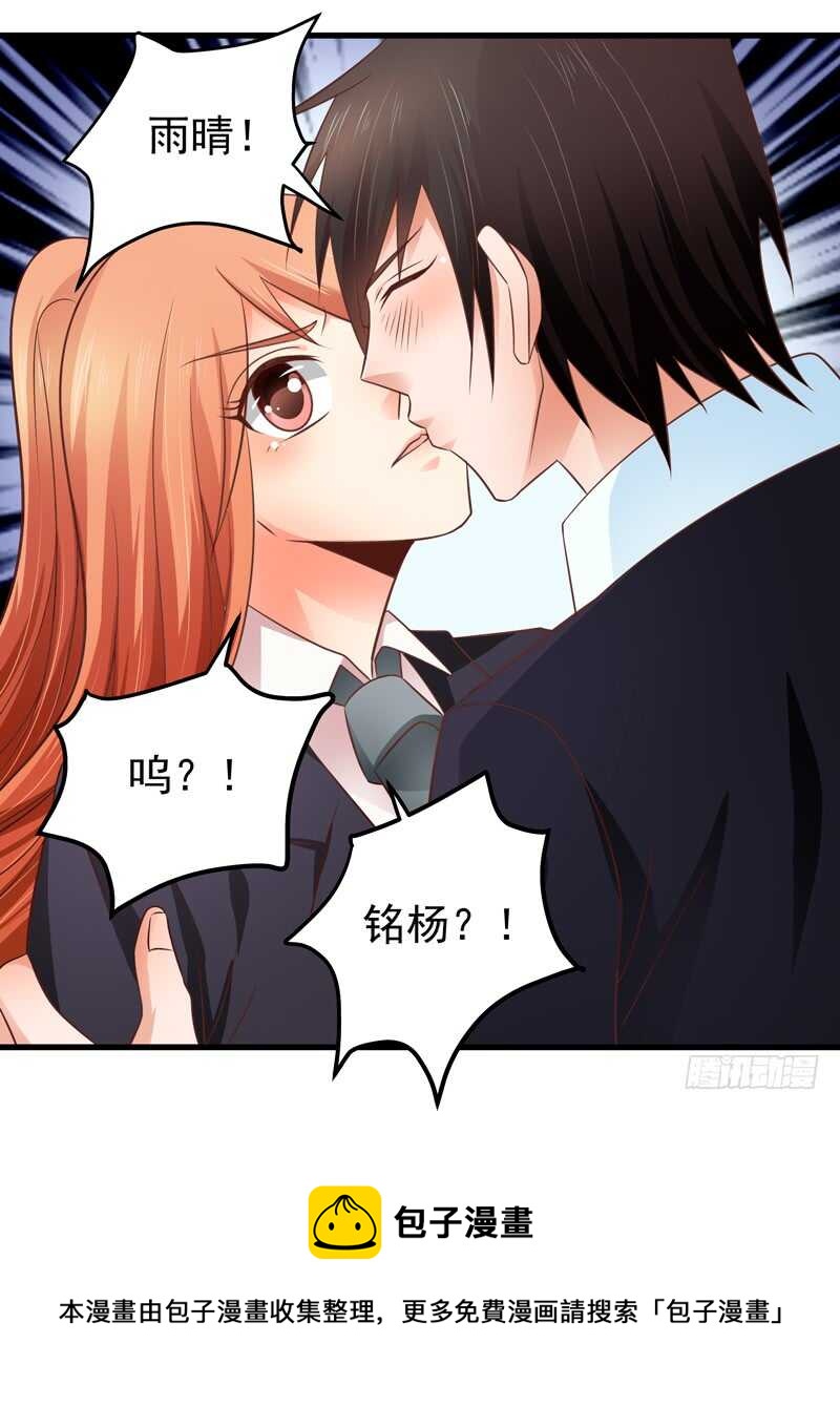 第83话 黄金单身汉-第84话