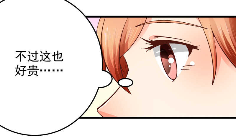 第85话 拍卖风云-第86话