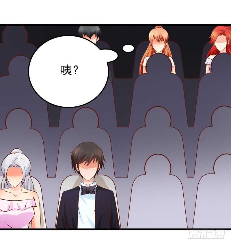 第85话 拍卖风云-第86话