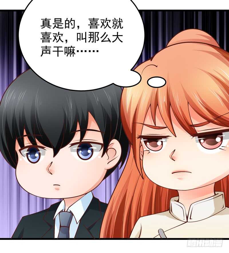 第85话 拍卖风云-第86话