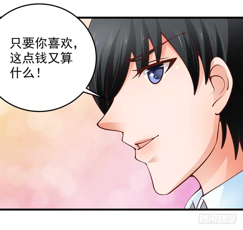 第85话 拍卖风云-第86话