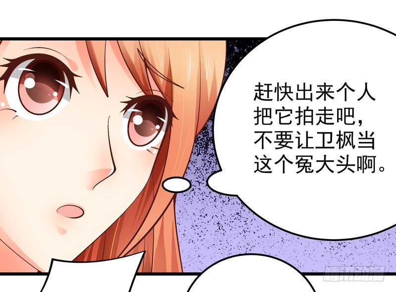 第85话 拍卖风云-第86话