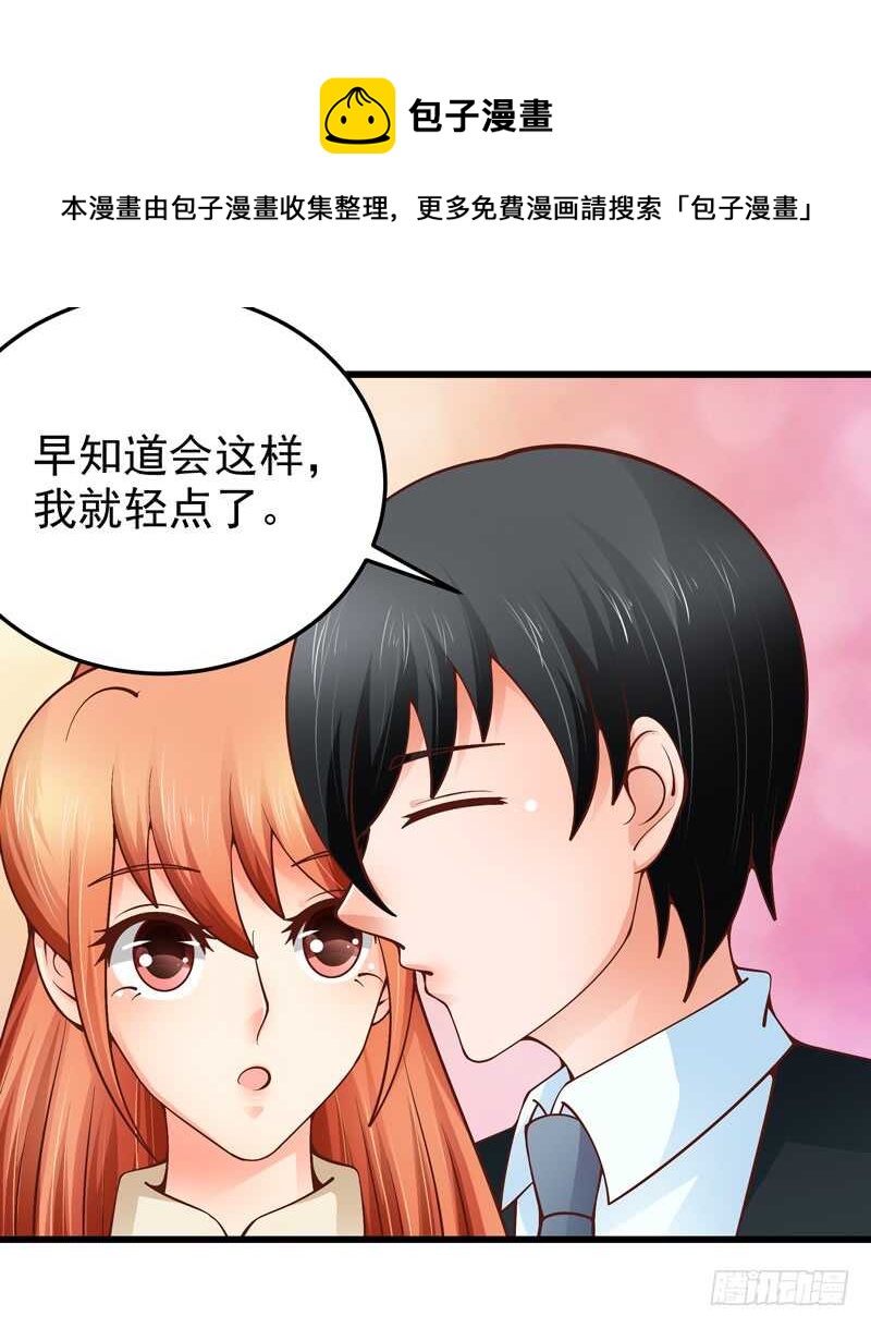 第85话 拍卖风云-第86话