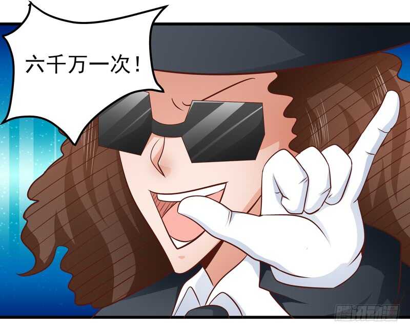 第87话 事迹败露-第88话