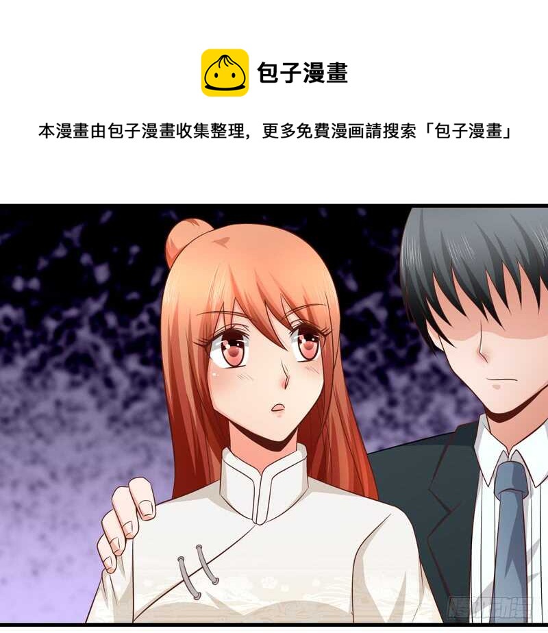 第87话 事迹败露-第88话