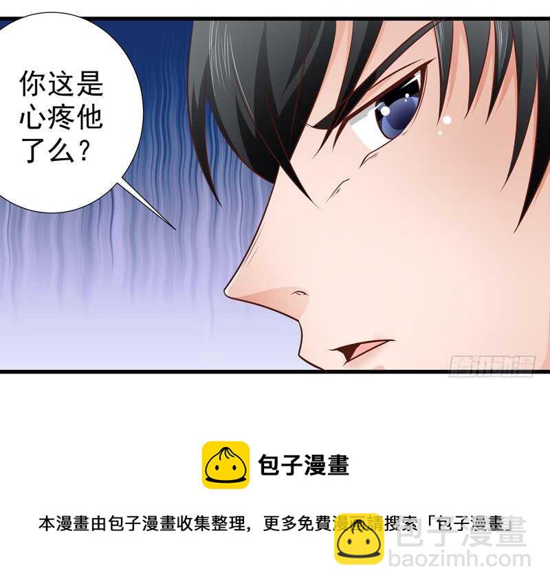 第87话 事迹败露-第88话