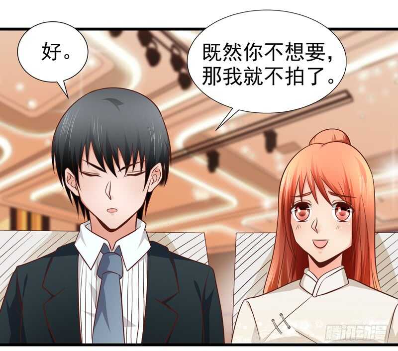 第87话 事迹败露-第88话