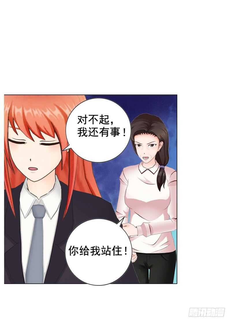 第89回  离开的原因-第90话